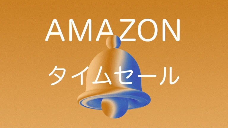 PS5コントローラー用充電スタンドがタイムセール中　#Amazonタイムセール